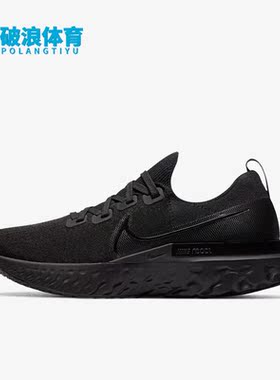 Nike/耐克正品新款React Infinity Run男子运动跑步鞋CD4371-011