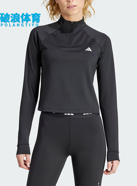 Adidas/阿迪达斯正品新款女士运动健身半拉链长袖T恤IS4028