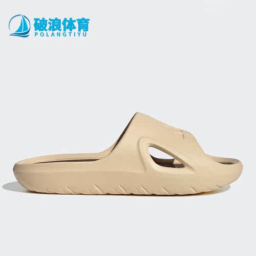 阿迪达斯男女运动拖鞋