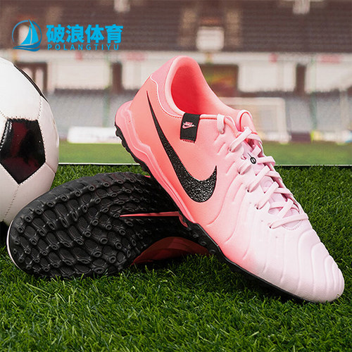 Nike/耐克男士比赛训练足球鞋