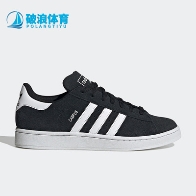 阿迪达斯正品男女通用板鞋