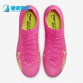 耐克正品 ProHG男子硬地足球鞋 Zoom Nike Vapor DJ5602 605