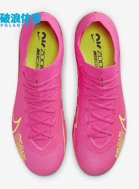 Nike/耐克正品Zoom Vapor 15 ProHG男子硬地足球鞋DJ5602-605
