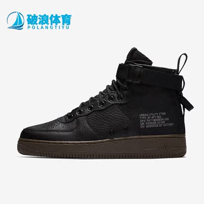 耐克正品男子时尚耐磨运动板鞋