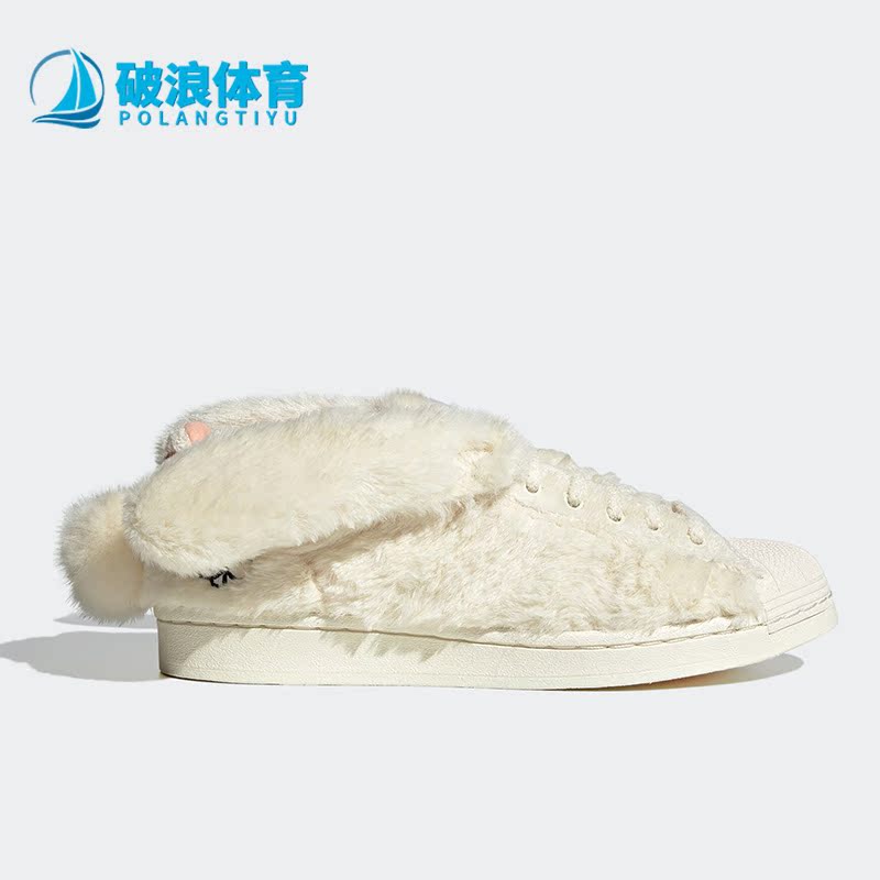 Adidas/阿迪达斯女子兔年板鞋
