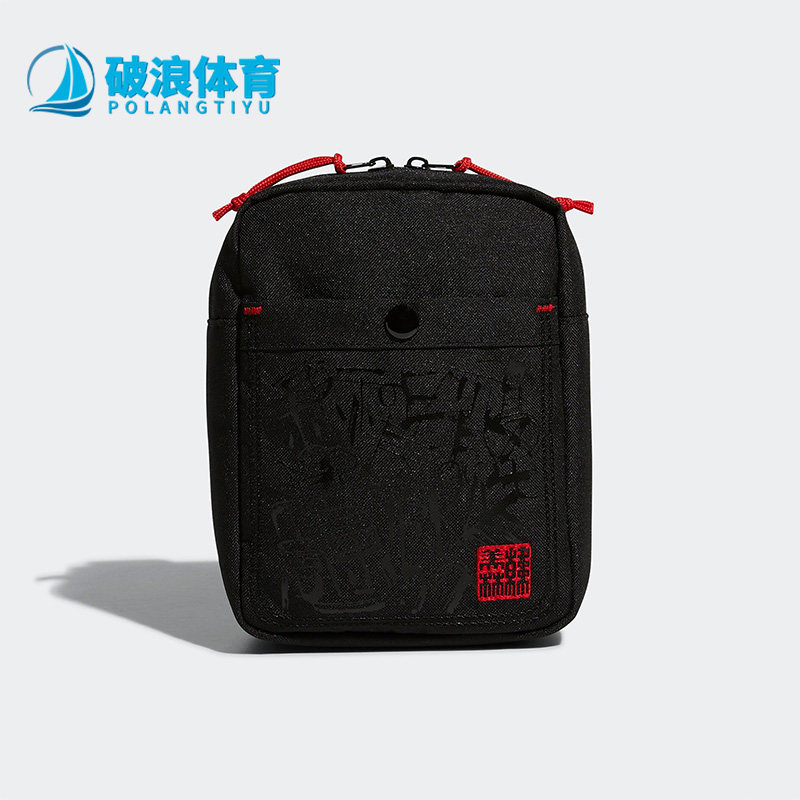 阿迪达斯男女同款时尚潮流腰包