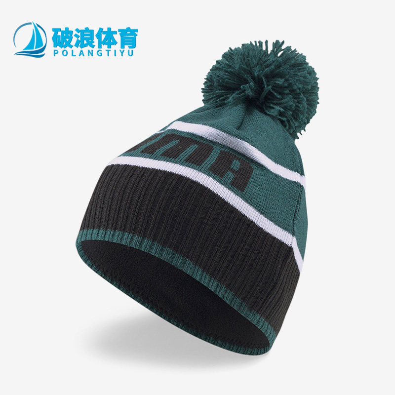 Puma/彪马正品2022年新款男女运动时尚保暖毛线帽024039-02,运动包/户外包/配件,运动帽,淘宝优惠券,粉丝福利购,淘宝优惠卷