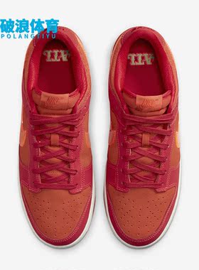 Nike/耐克正品秋季新款男子经典时尚休闲运动低帮板鞋FD0724-657