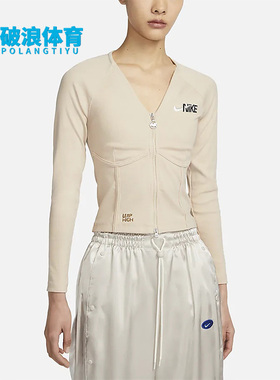 Nike/耐克正品新款女子休闲运动鱼骨开衫外套FD4797-126