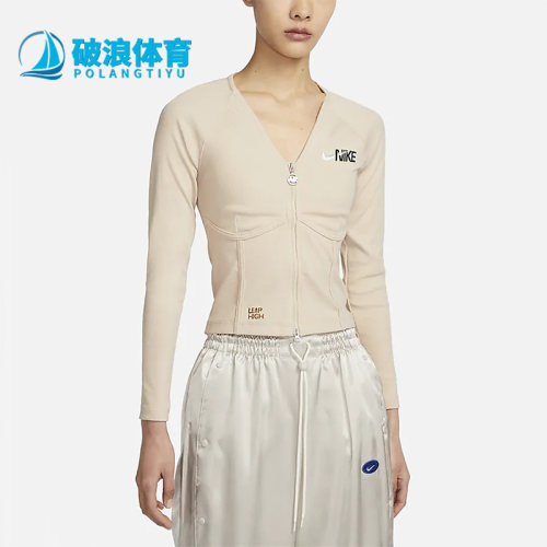 Nike/耐克正品新款女子休闲运动鱼骨开衫外套FD4797-126