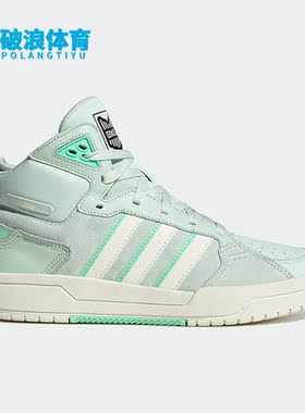 Adidas/阿迪达斯正品新款neo100DB MID男女款高帮运动板鞋IG2792
