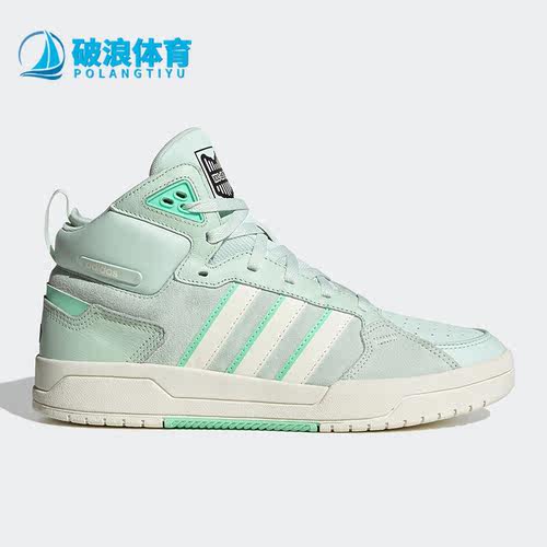 Adidas/阿迪达斯男女款运动板鞋