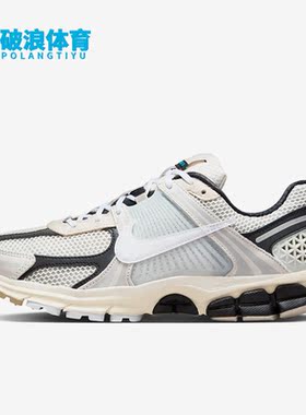 Nike/耐克正品Zoom Vomero 5 女子缓震复古跑步鞋FN7649-110