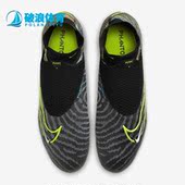 耐克正品 新款 高端AG人造草地男子短钉足球鞋 Nike DV6972 071