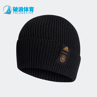Adidas/阿迪达斯正品 DFB WOOLIE 德国队足球针织运动帽子 HP0769