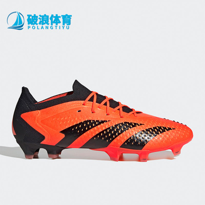阿迪达斯男子运动足球鞋