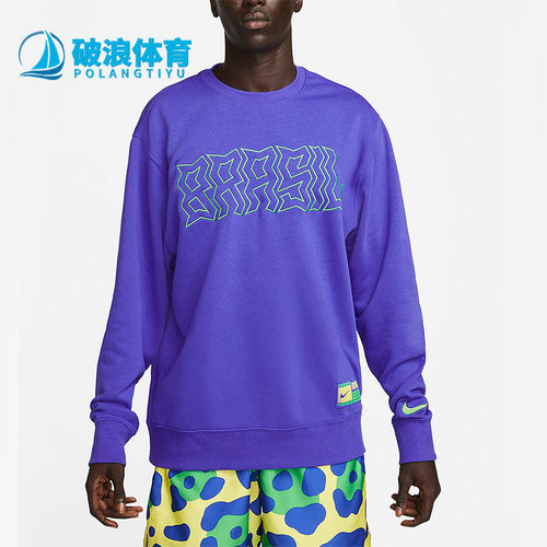 Nike/耐克正品新款巴西队男子足球运动圆领宽松卫衣DR9987-430