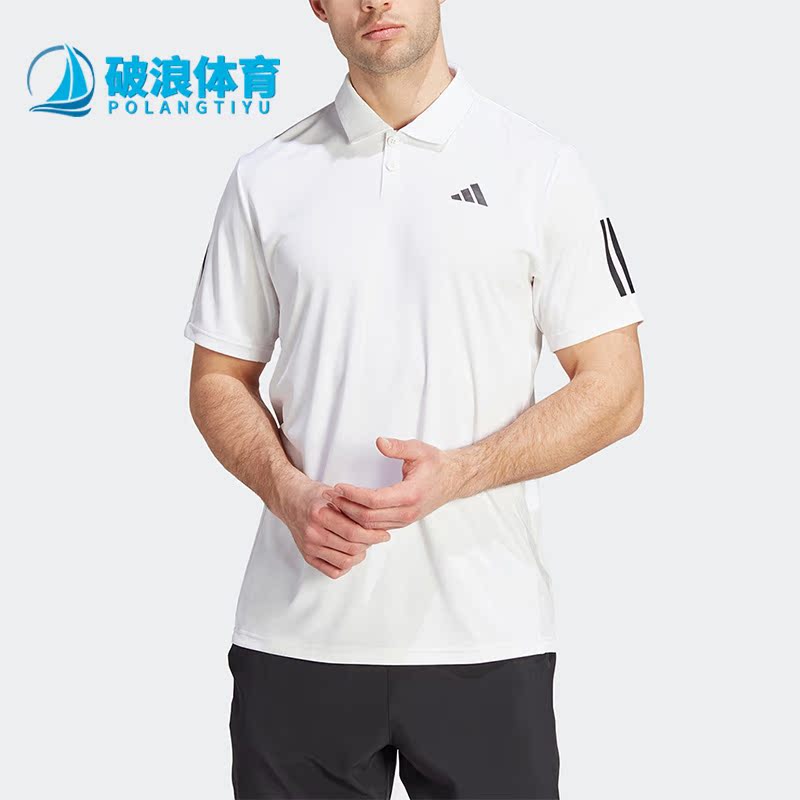 阿迪达斯男子网球运动短袖POLO衫