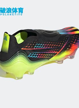 Adidas/阿迪达斯正品COPA SENSE+ FG 男女运动透气足球鞋 GW3610