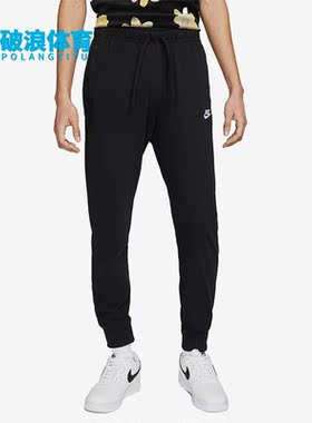Nike/耐克正品秋冬新款男子运动训练休闲宽松长裤BV2762-010