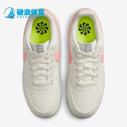 Nike/耐克正品Air Force 1女子运动休闲轻便板鞋DJ9944-100