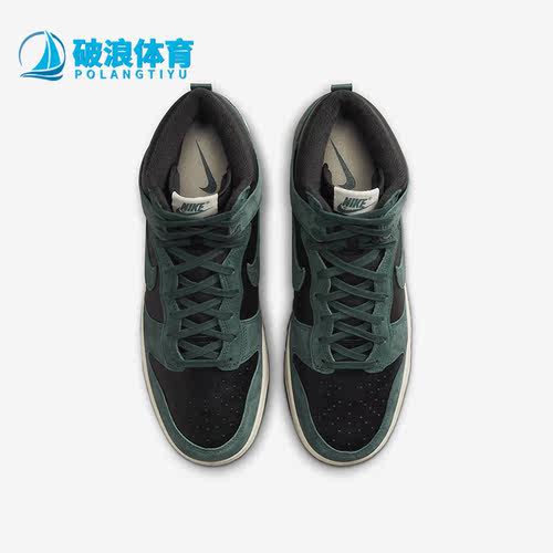 耐克正品男子运动板鞋