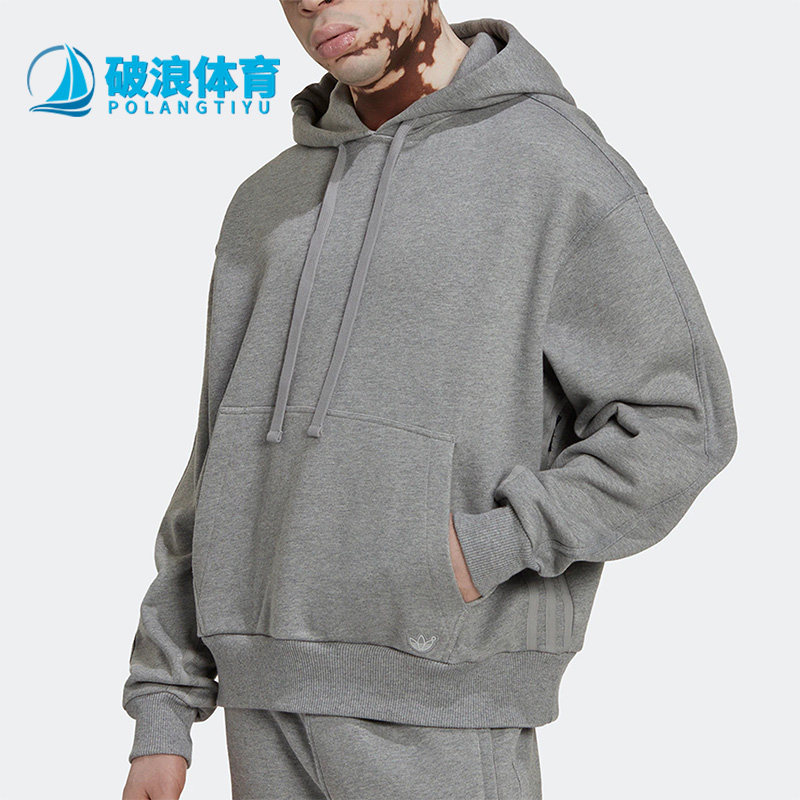 Adidas阿迪达斯正品男连帽运动休闲简约三叶草舒适套头衫HM5116