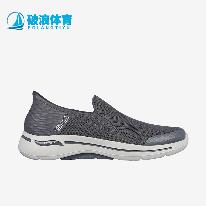 斯凯奇男士轻便耐磨懒人健步鞋