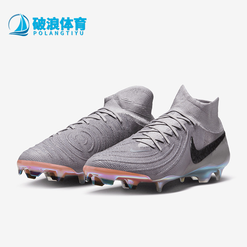 Nike/耐克正品月煞系列男士超顶FG长钉训练足球鞋FN6922-001