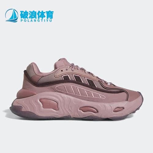 Adidas/阿迪达斯女子厚底老爹鞋