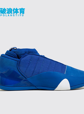 Adidas/阿迪达斯正品新款男子中帮运动实战篮球鞋IE9248