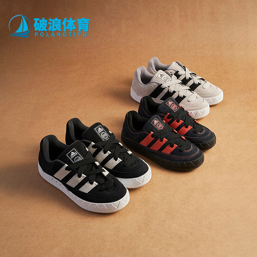 阿迪达斯男女休闲运动低帮板鞋