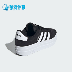 阿迪达斯正品 Adidas 女士网球厚底运动板鞋 新款 IH9995 春季