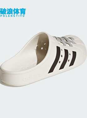 Adidas/阿迪达斯正品新款男女同款便捷时尚拖鞋JH9849