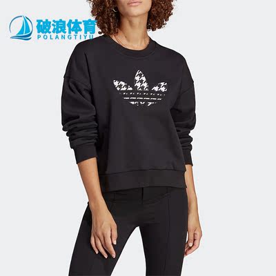 Adidas/阿迪达斯女子圆领卫衣