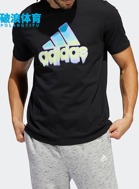 Adidas/阿迪达斯正品夏季新款透气圆领男子运动休闲短袖T恤HE4813