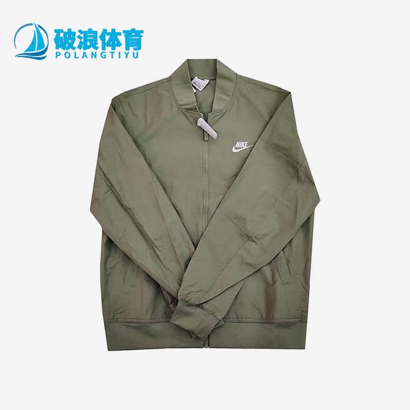 Nike/耐克正品春季男子运动休闲夹克立领外套DM6822-386