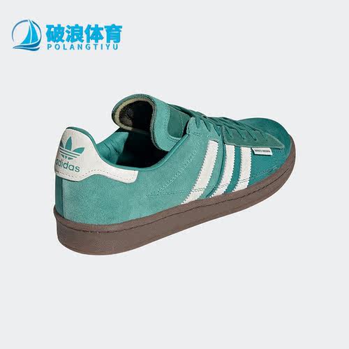 Adidas/阿迪达斯男女休闲板鞋