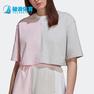 T恤 Adidas HT5978 女子运动短袖 TEE 阿迪达斯正品 三叶草CROPPED