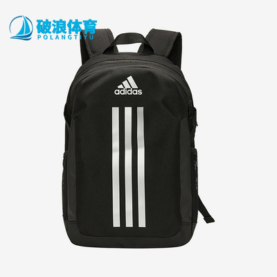 Adidas/阿迪达斯正品新款儿童时尚舒适运动双肩背包学生包H44323