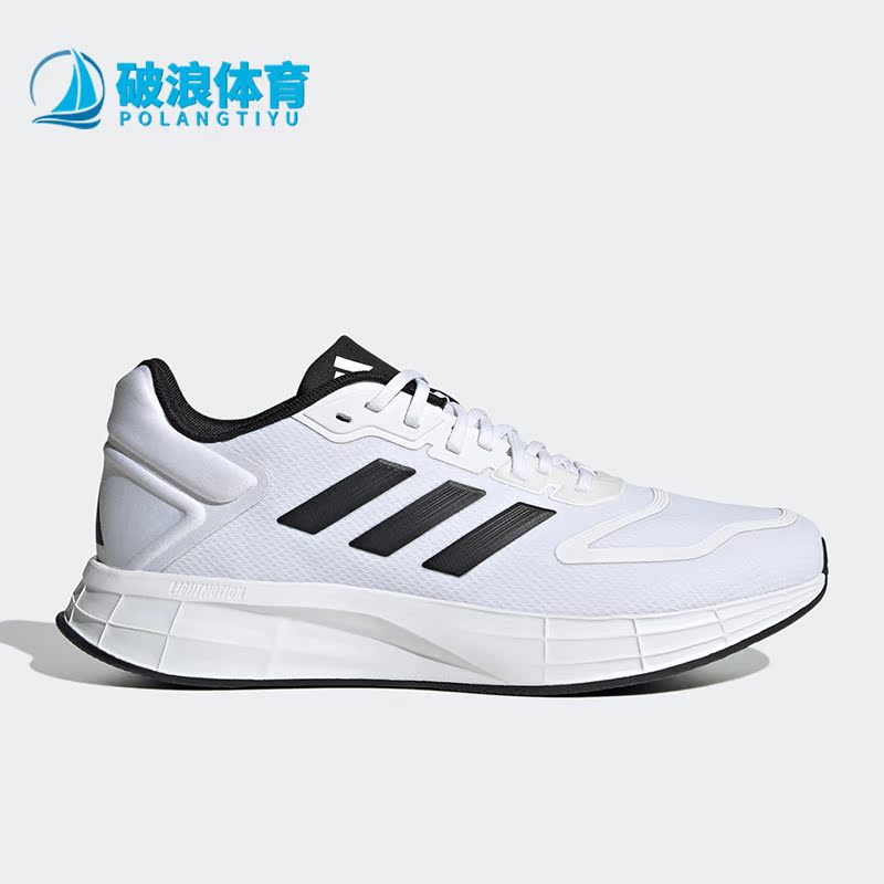 Adidas/阿迪达斯男女跑步鞋