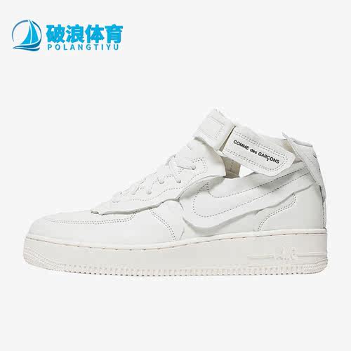 耐克男女同款运动休闲板鞋