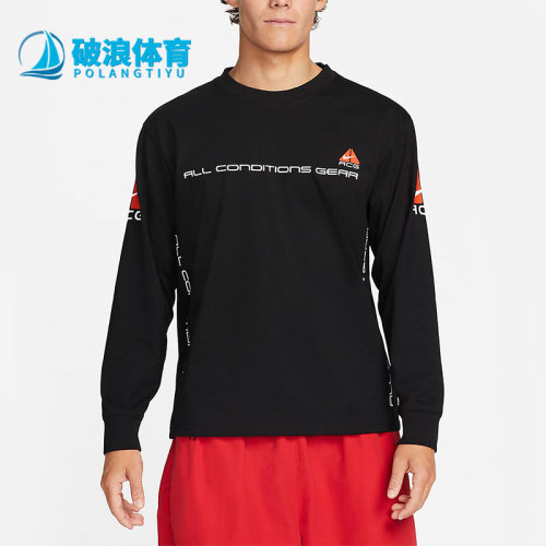 Nike/耐克正品男子长袖T恤