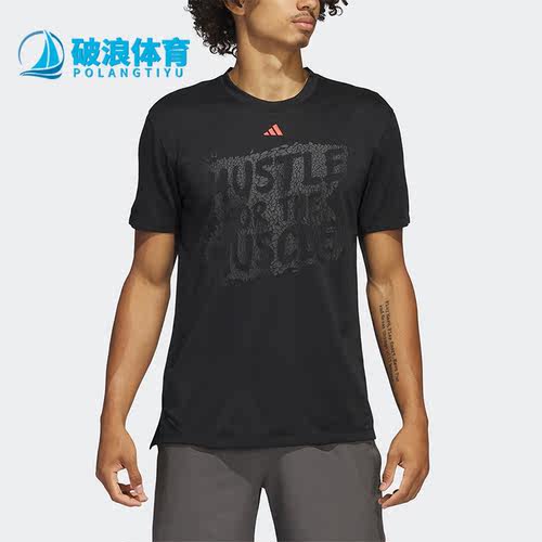 阿迪达斯男子运动短袖