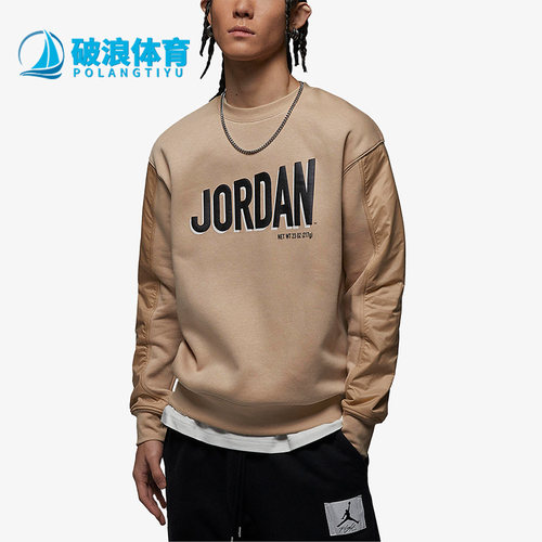 Nike/耐克正品新款Air Jordan男子运动休闲套头卫衣DV7589-277
