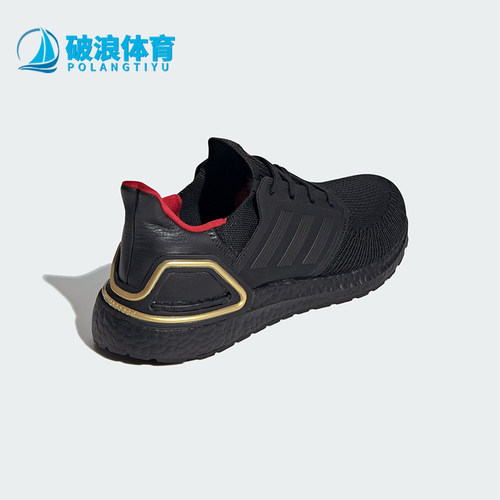 Adidas/阿迪达斯男女跑步鞋