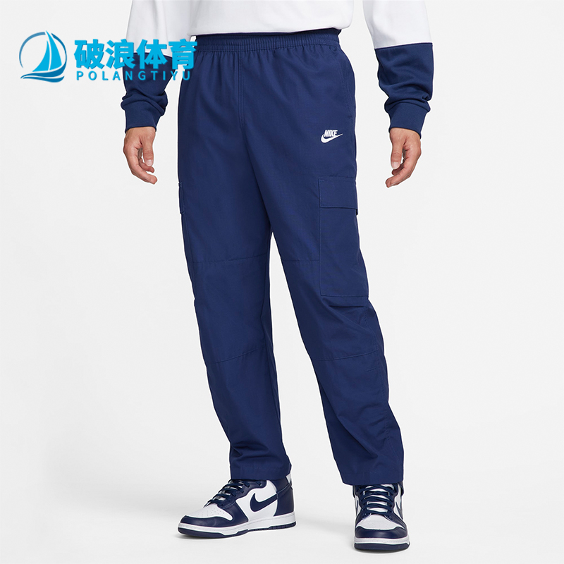 Nike/耐克男士休闲梭织运动裤