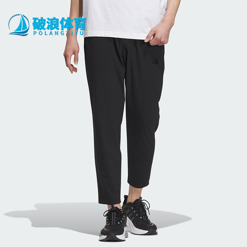 阿迪达斯男宽松透气梭织运动长裤