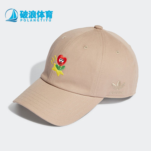 阿迪达斯正品男女运动帽