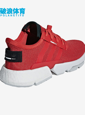 Adidas/阿迪达斯正品三叶草POD-S3.1男女时尚休闲鞋D97202